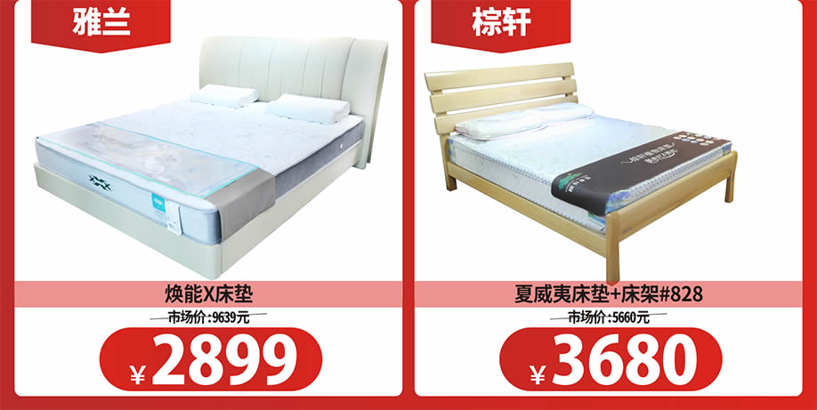 睡眠2.jpg 睡眠2.jpg